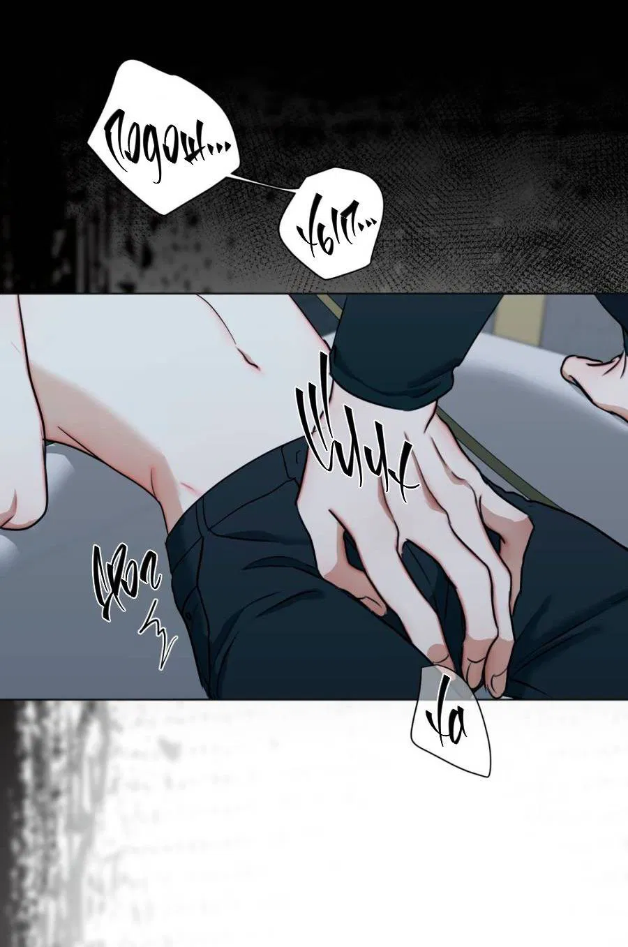 Манга Страсть - Глава 61 Страница 41