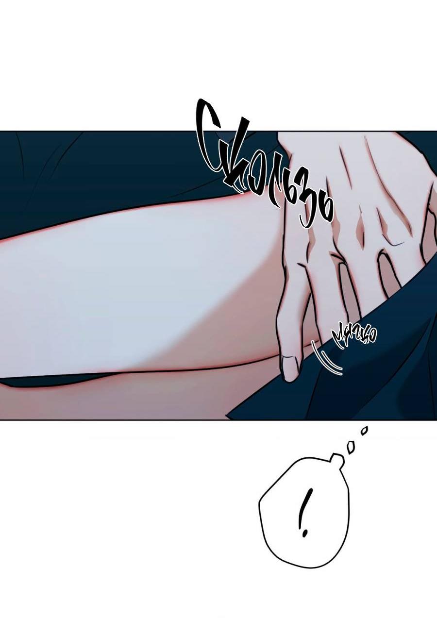 Манга Страсть - Глава 64 Страница 42