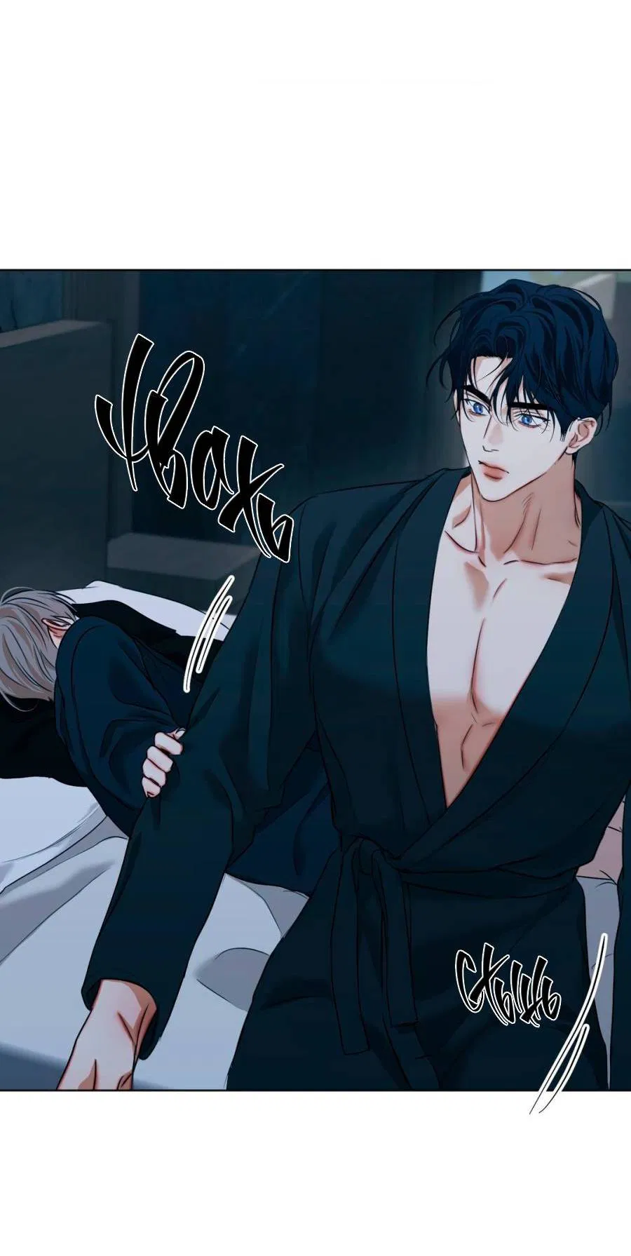 Манга Страсть - Глава 64 Страница 55