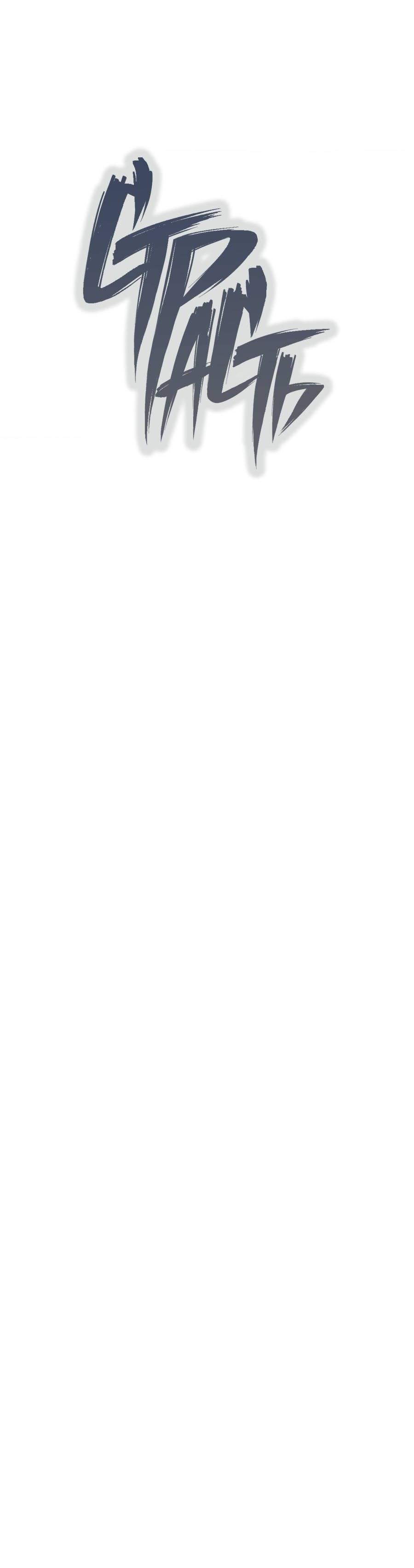 Манга Страсть - Глава 64 Страница 33