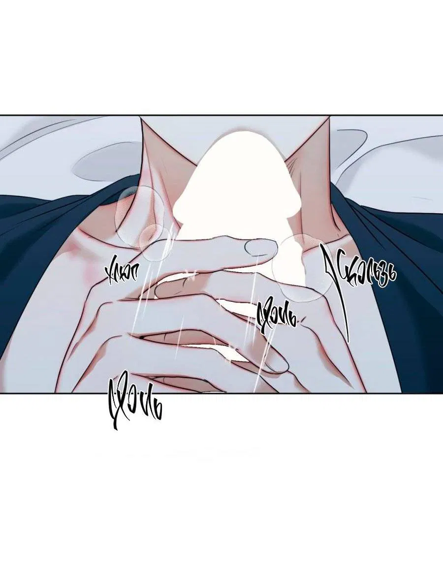 Манга Страсть - Глава 65 Страница 14