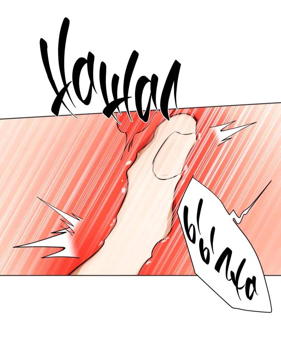 Манга Страсть - Глава 66 Страница 26