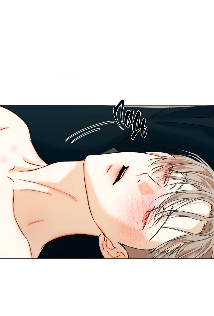 Манга Страсть - Глава 66 Страница 28