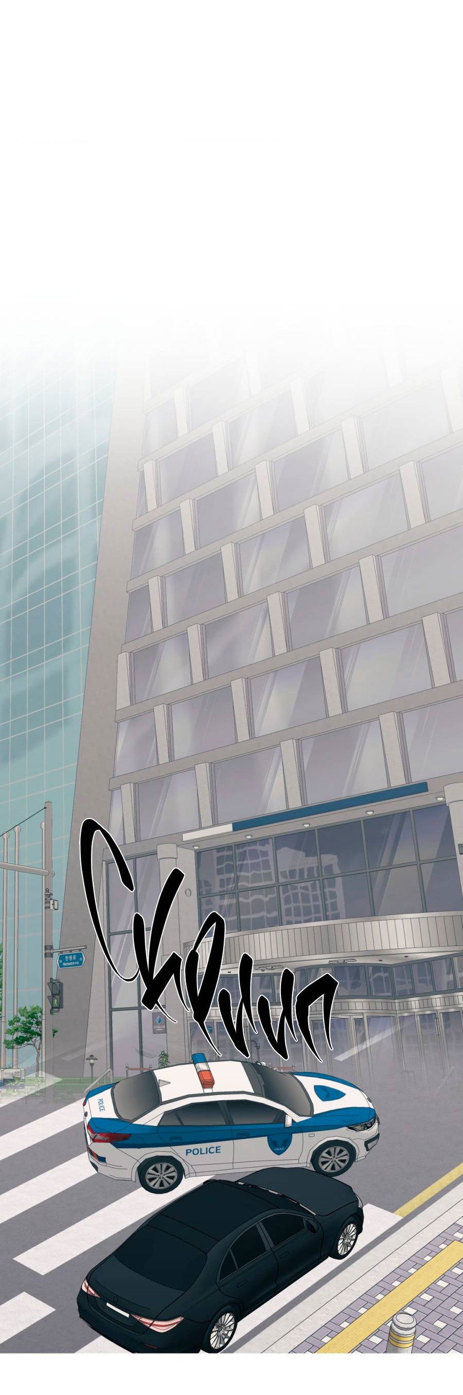 Манга Страсть - Глава 66 Страница 33