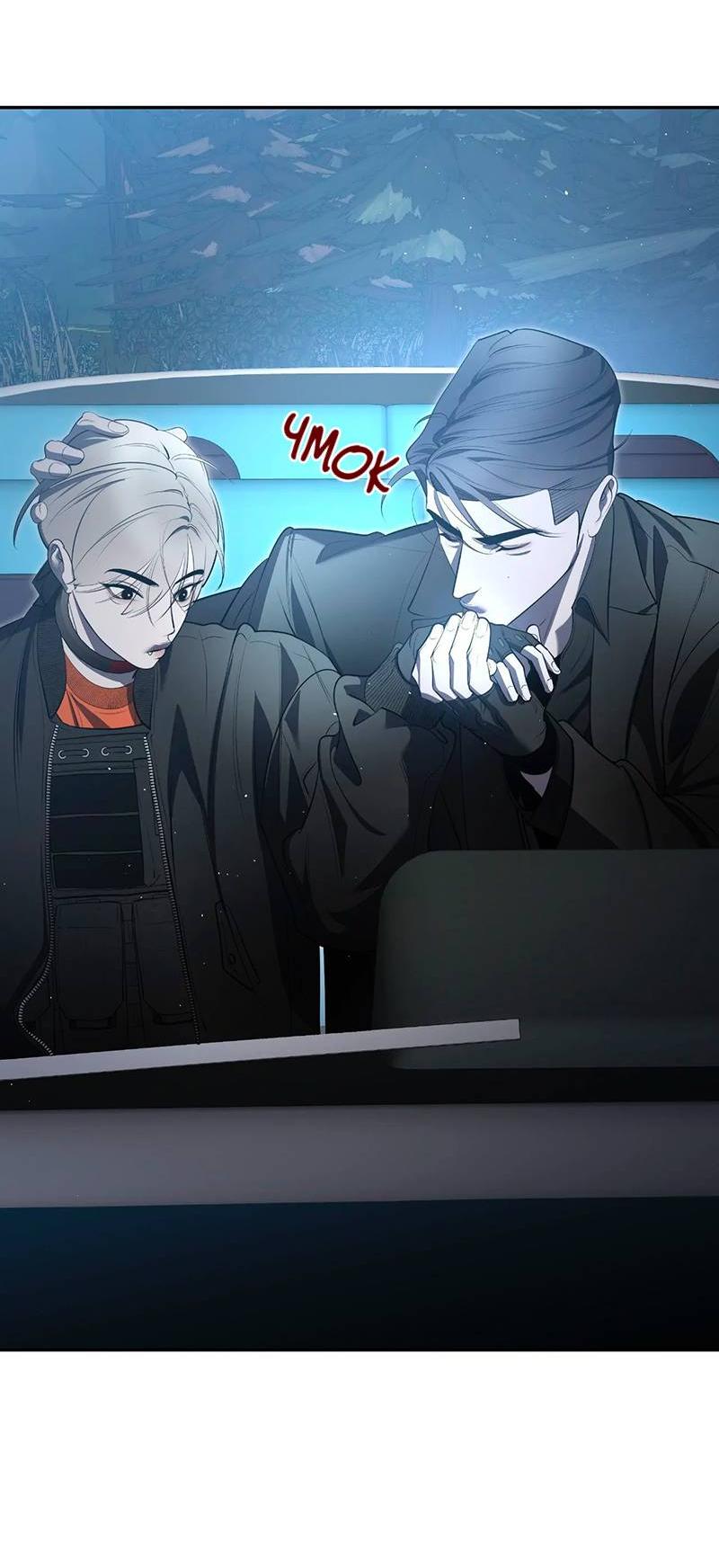 Манга Горько-сладкий вой - Глава 34 Страница 35