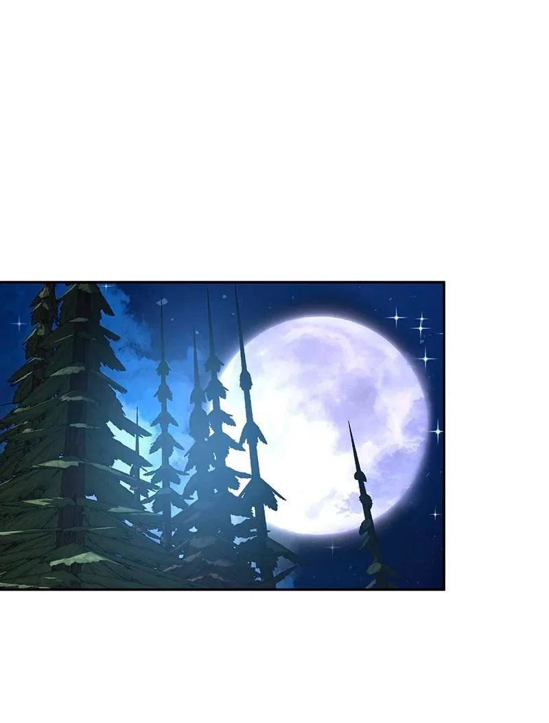 Манга Горько-сладкий вой - Глава 36 Страница 2