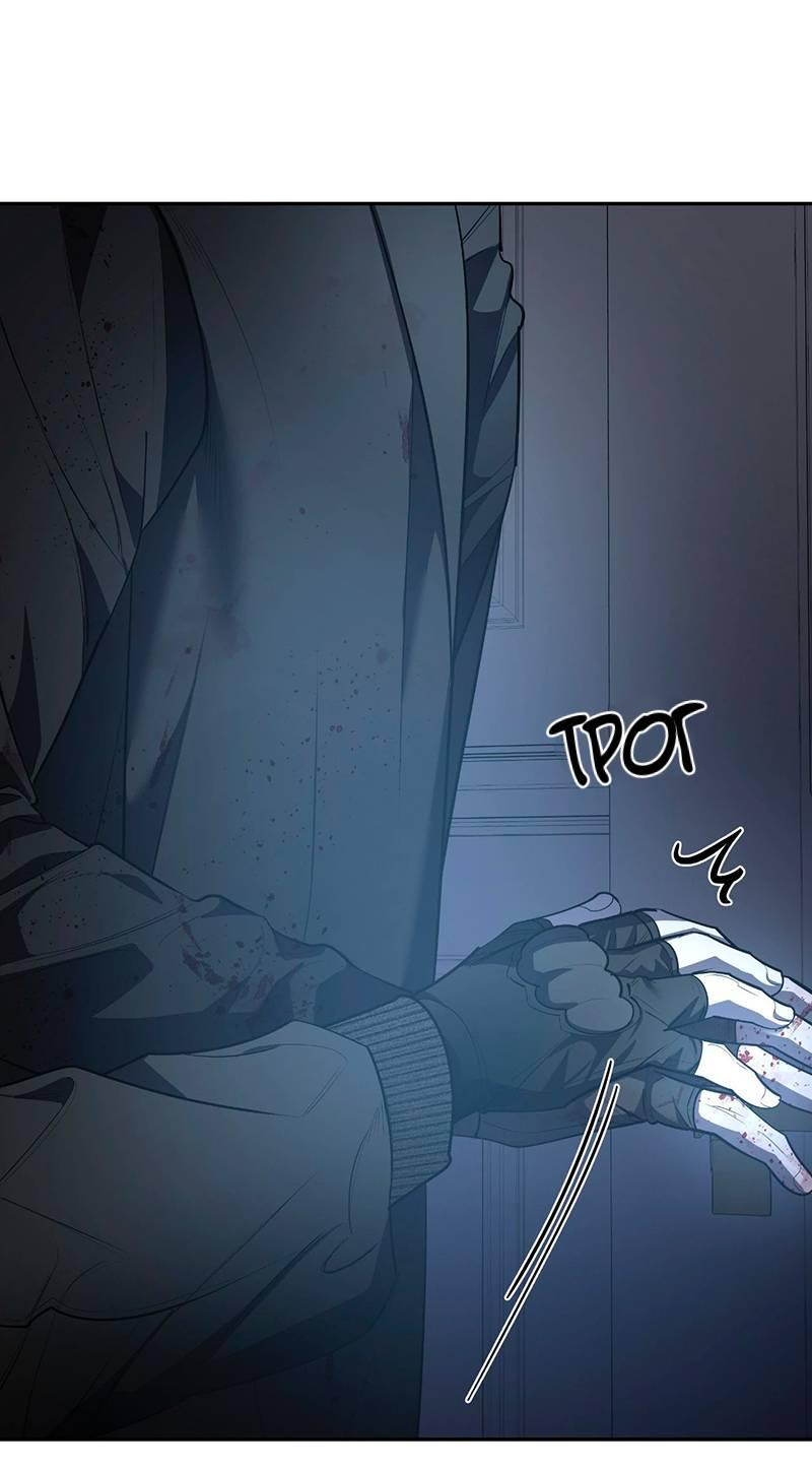 Манга Горько-сладкий вой - Глава 36 Страница 17