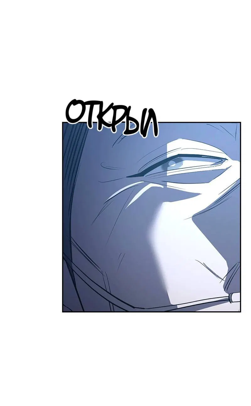 Манга Горько-сладкий вой - Глава 36 Страница 32