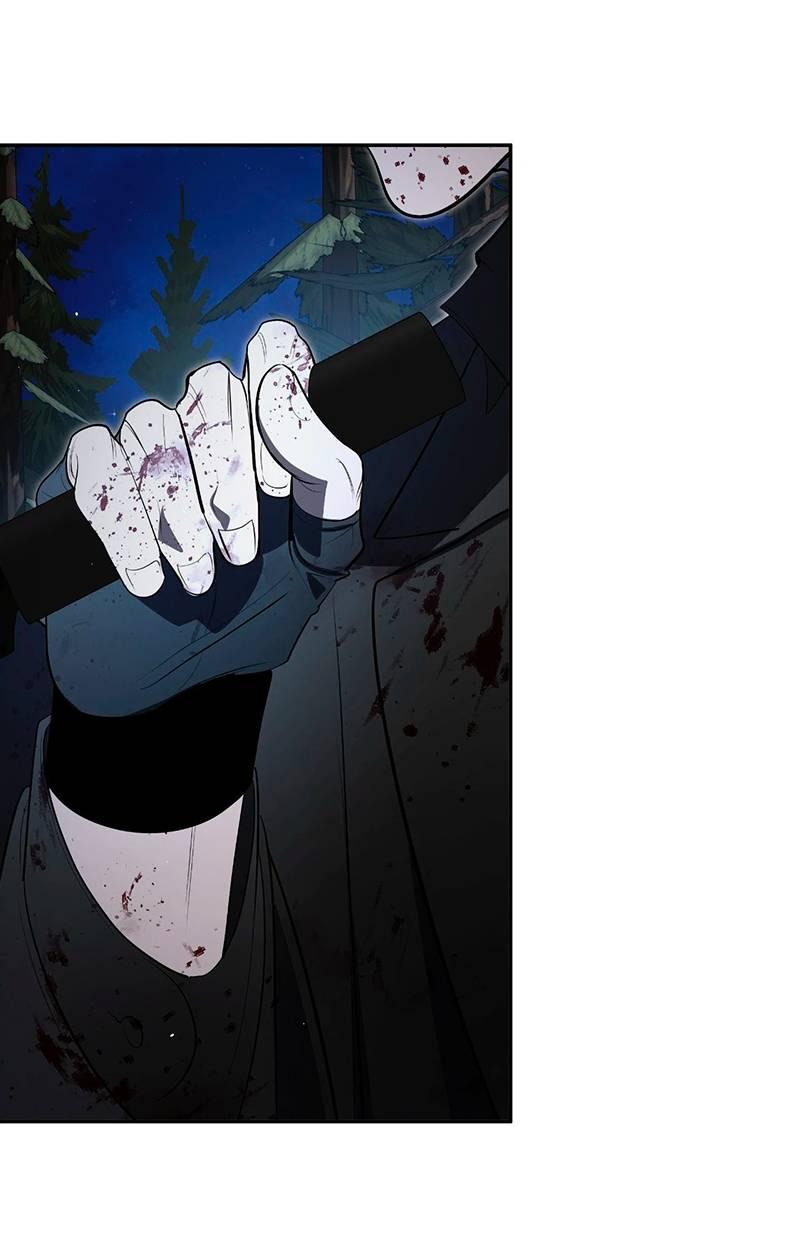 Манга Горько-сладкий вой - Глава 35 Страница 53