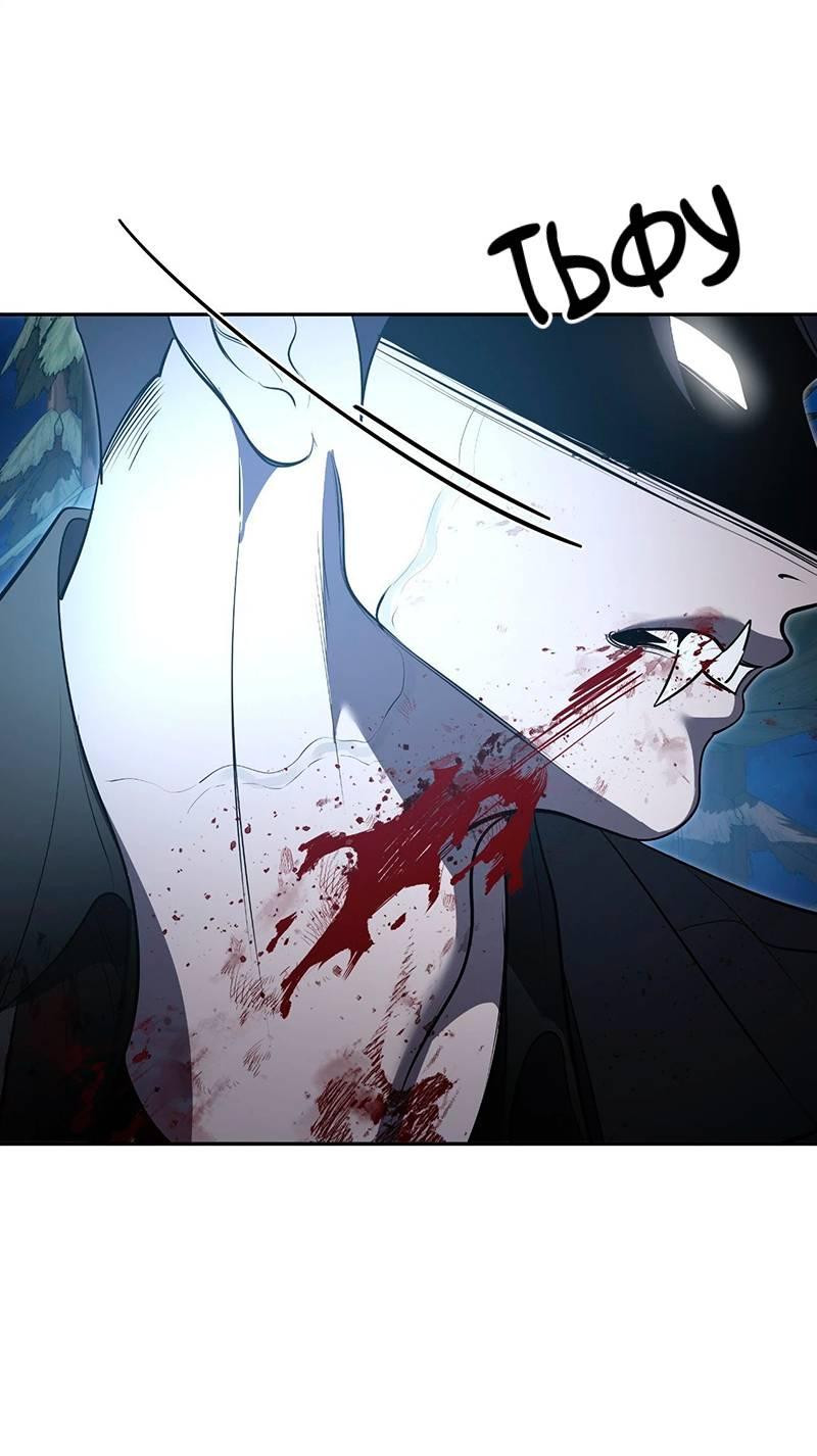Манга Горько-сладкий вой - Глава 35 Страница 16
