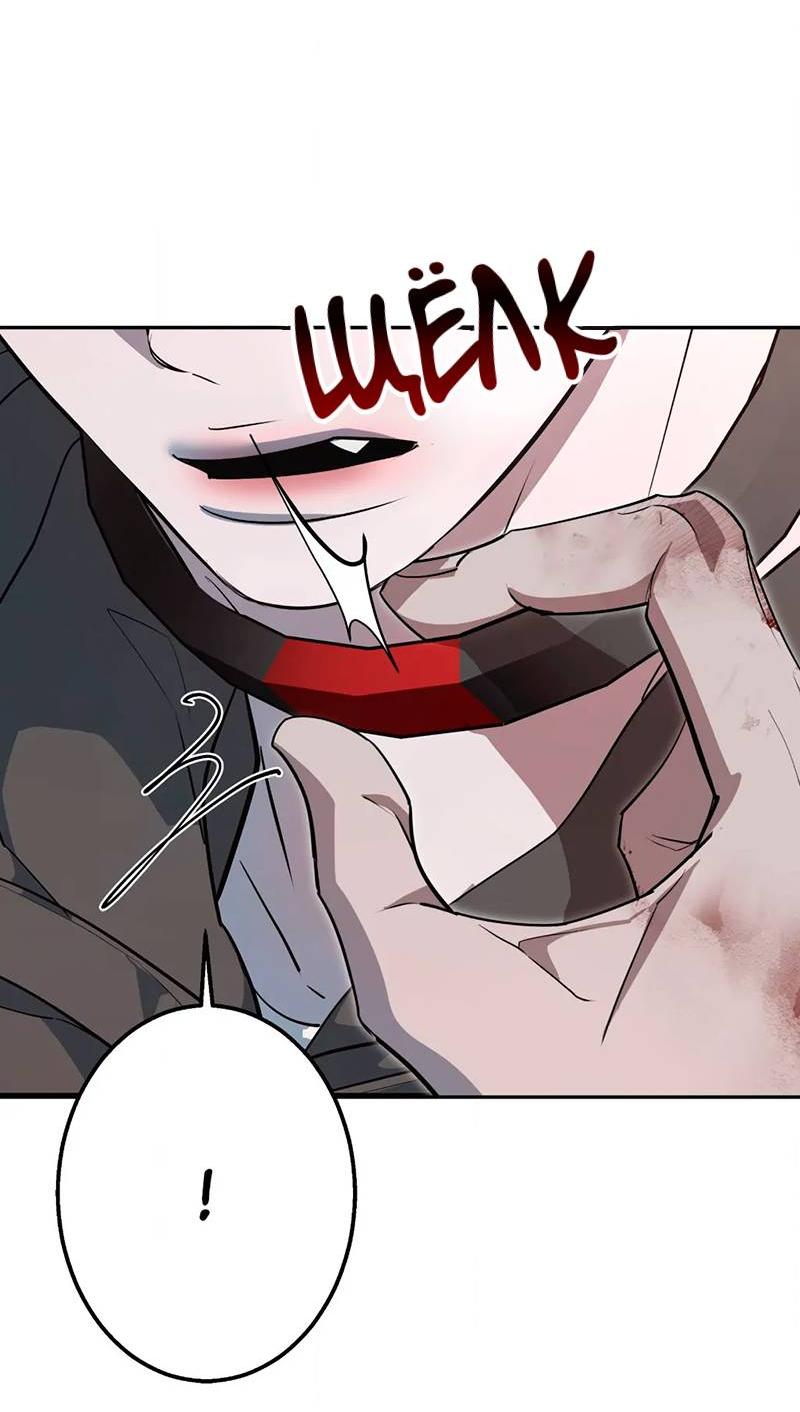 Манга Горько-сладкий вой - Глава 37 Страница 66