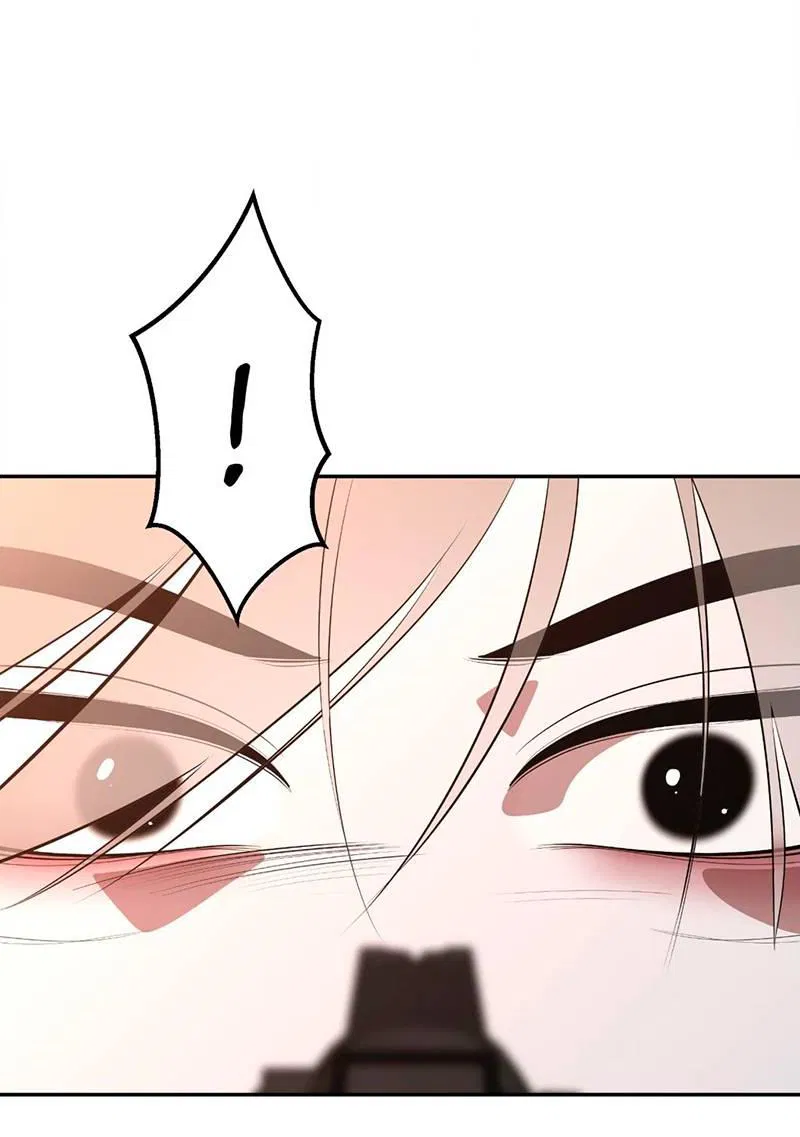 Манга Горько-сладкий вой - Глава 37 Страница 37