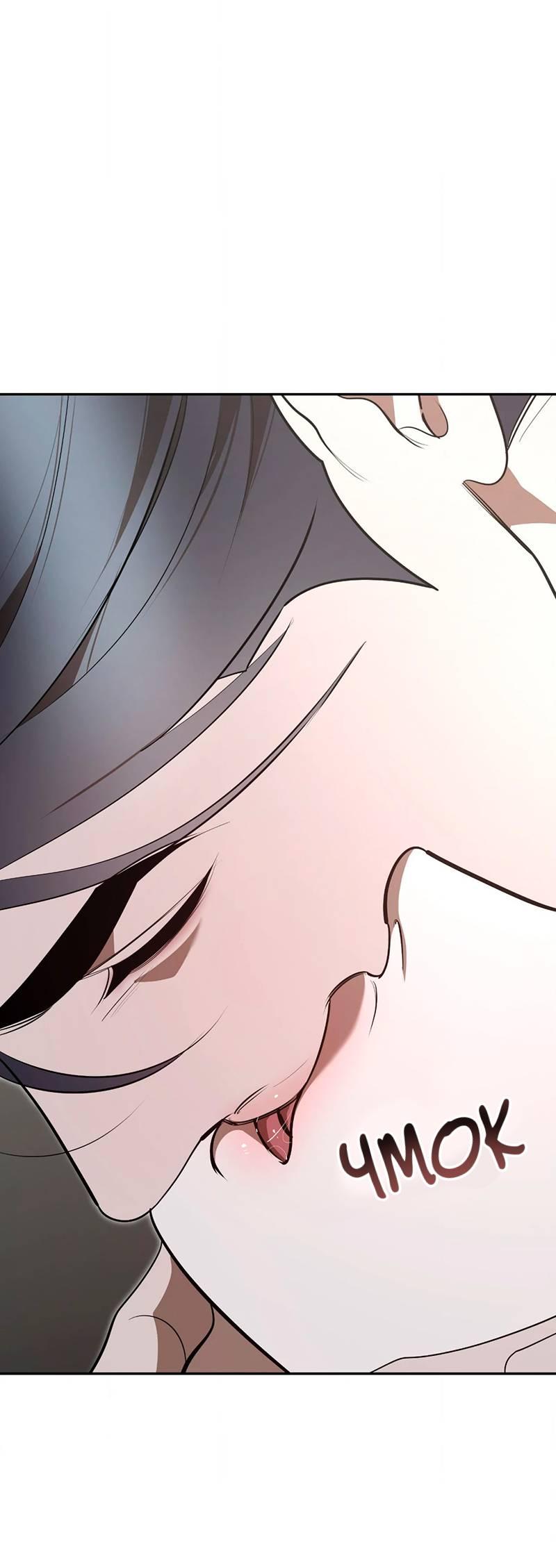 Манга Горько-сладкий вой - Глава 38 Страница 7