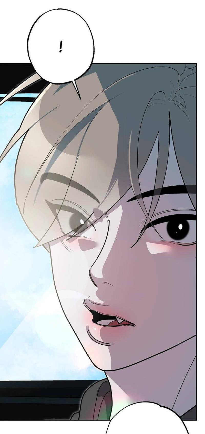 Манга Горько-сладкий вой - Глава 40 Страница 26