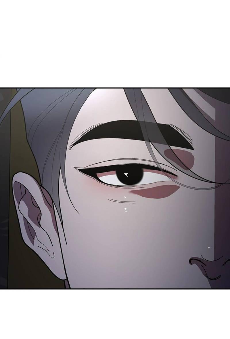 Манга Горько-сладкий вой - Глава 39 Страница 45