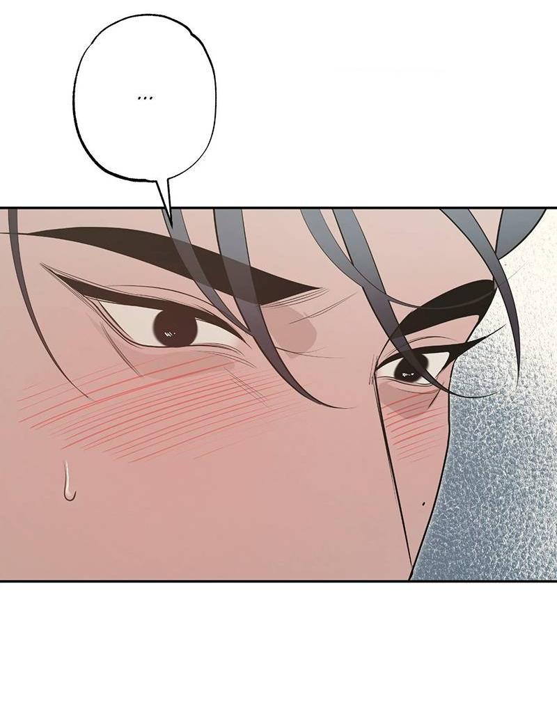 Манга Горько-сладкий вой - Глава 41 Страница 10