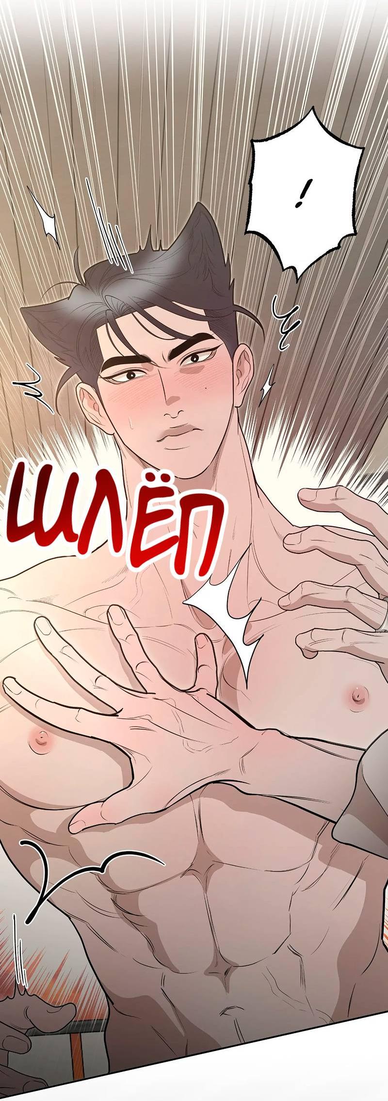 Манга Горько-сладкий вой - Глава 41 Страница 7