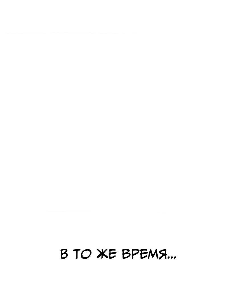 Манга Горько-сладкий вой - Глава 41 Страница 26