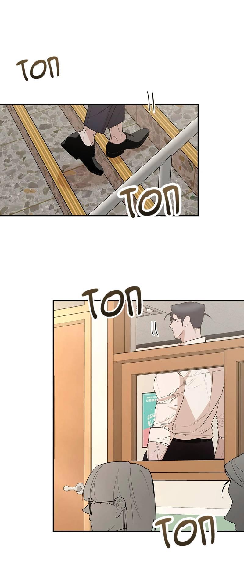 Манга Горько-сладкий вой - Глава 42 Страница 49