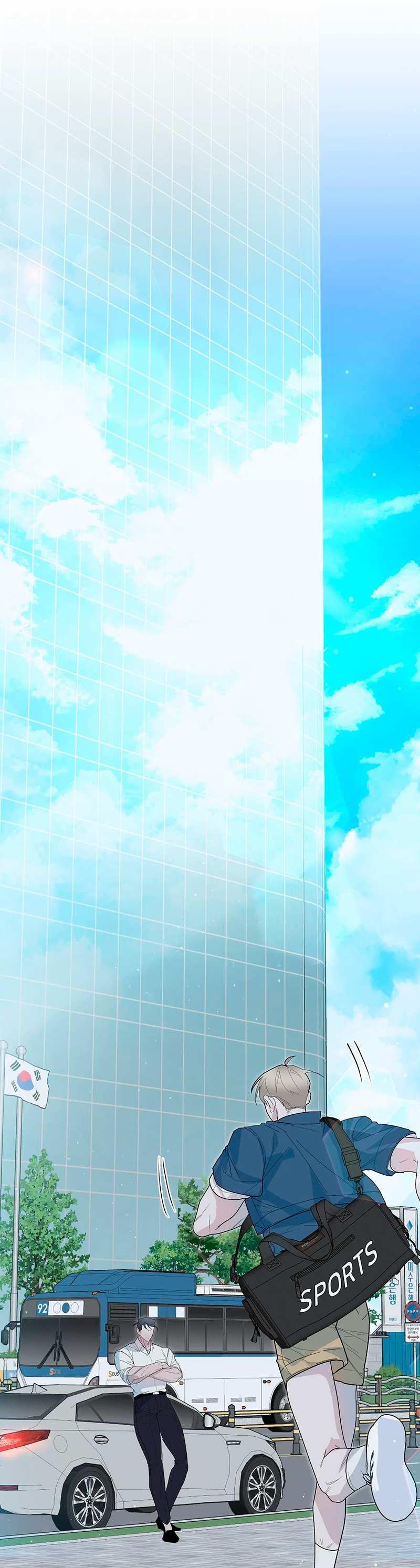 Манга Горько-сладкий вой - Глава 43 Страница 24