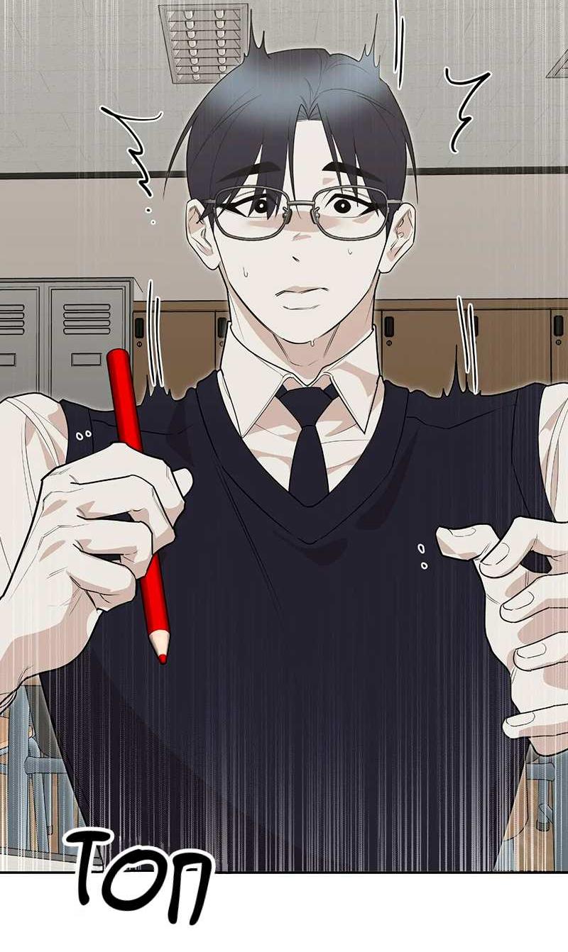 Манга Горько-сладкий вой - Глава 43 Страница 6