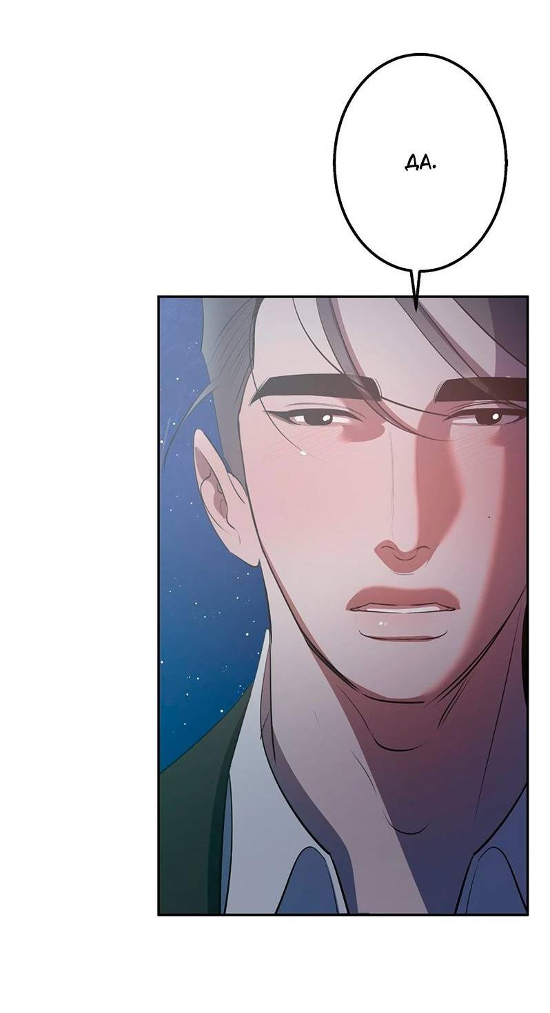 Манга Горько-сладкий вой - Глава 27 Страница 20