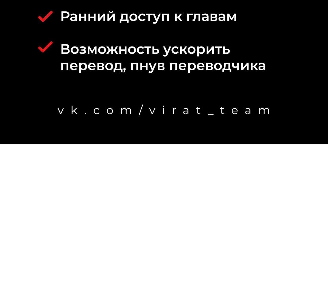 Манга Ставка на тебя - Глава 26 Страница 2