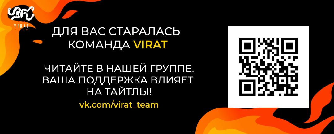 Манга Ставка на тебя - Глава 44 Страница 1