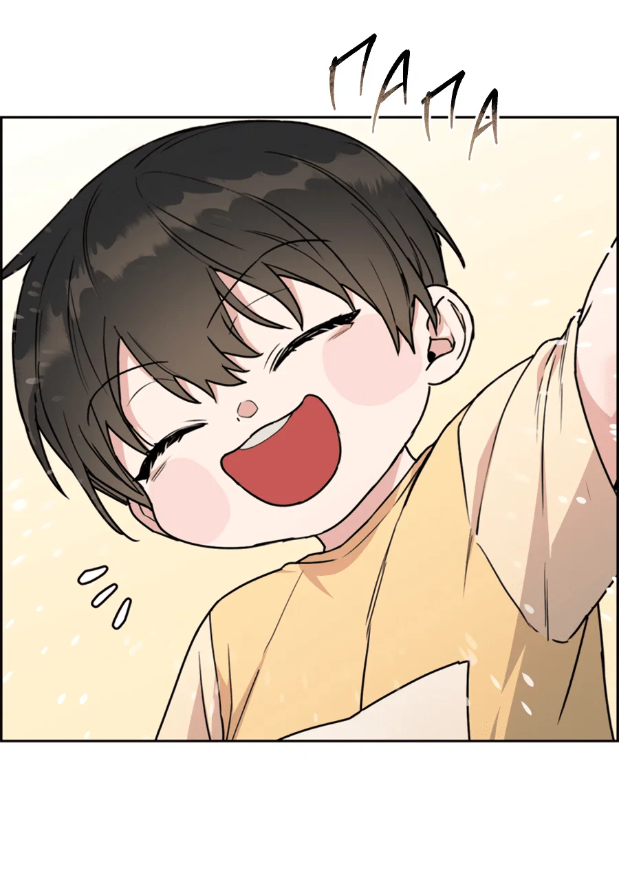 Манга Пёс и птица - Глава 58 Страница 13