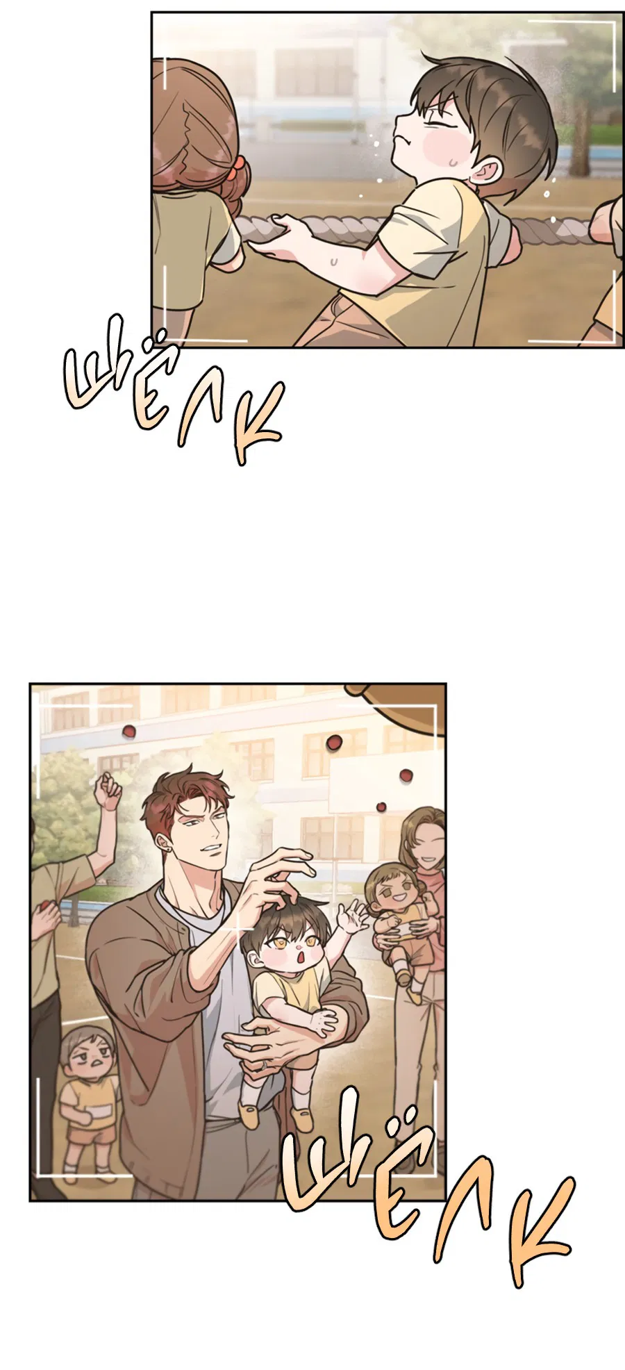 Манга Пёс и птица - Глава 58 Страница 19