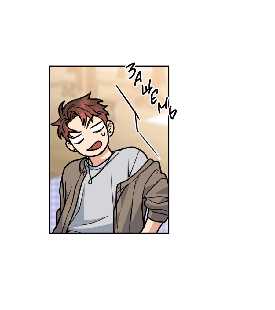 Манга Пёс и птица - Глава 58 Страница 46