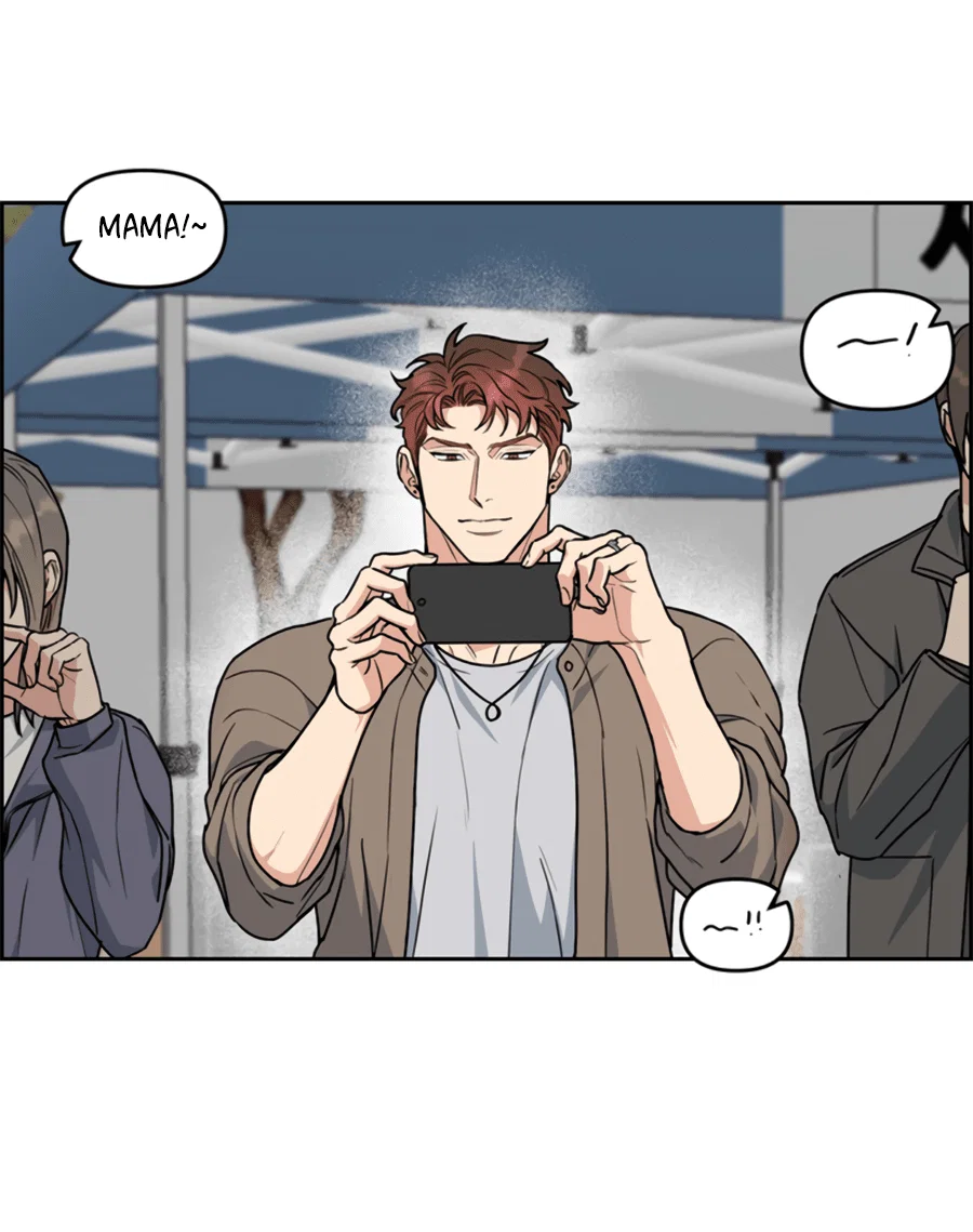 Манга Пёс и птица - Глава 58 Страница 10