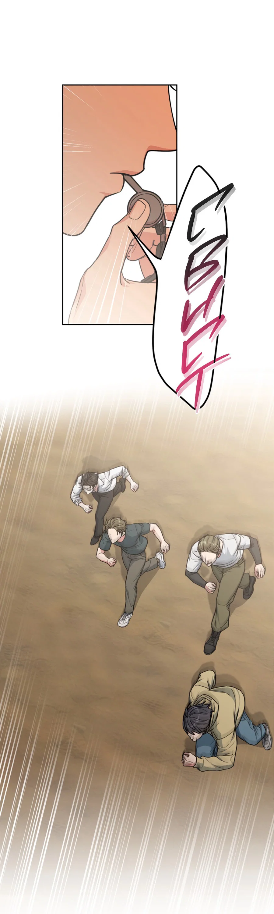 Манга Пёс и птица - Глава 59 Страница 2