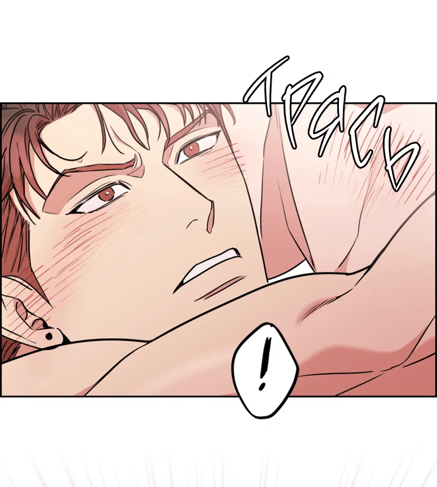 Манга Пёс и птица - Глава 60 Страница 41