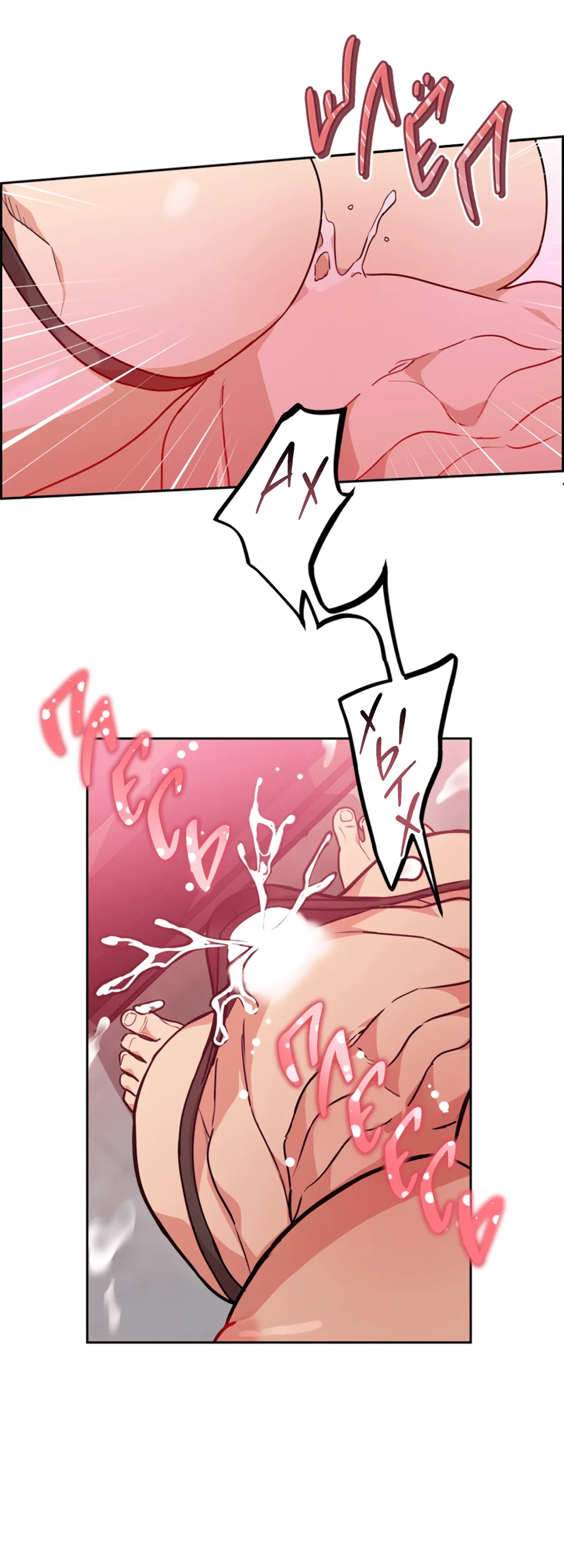 Манга Пёс и птица - Глава 60 Страница 32