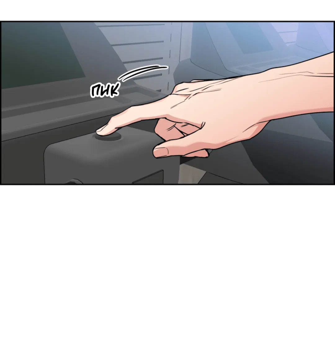 Манга Пёс и птица - Глава 61 Страница 52