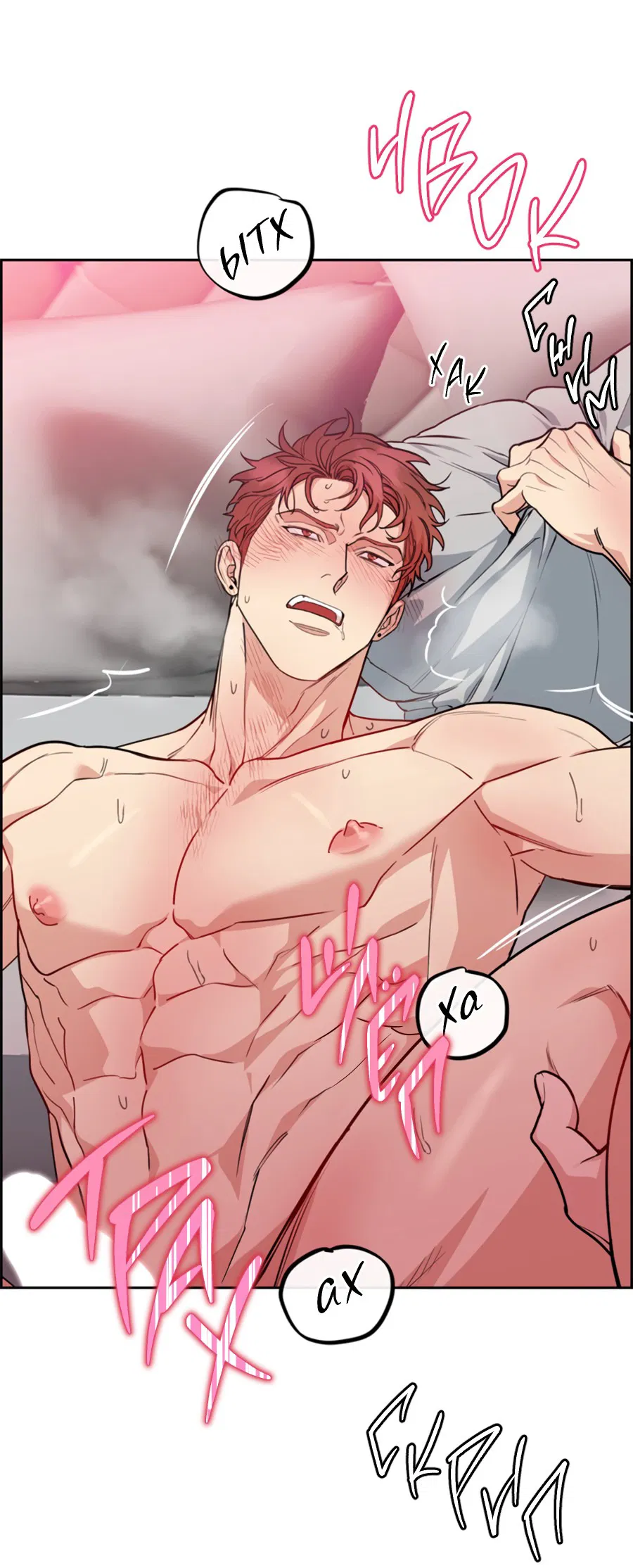 Манга Пёс и птица - Глава 61 Страница 12