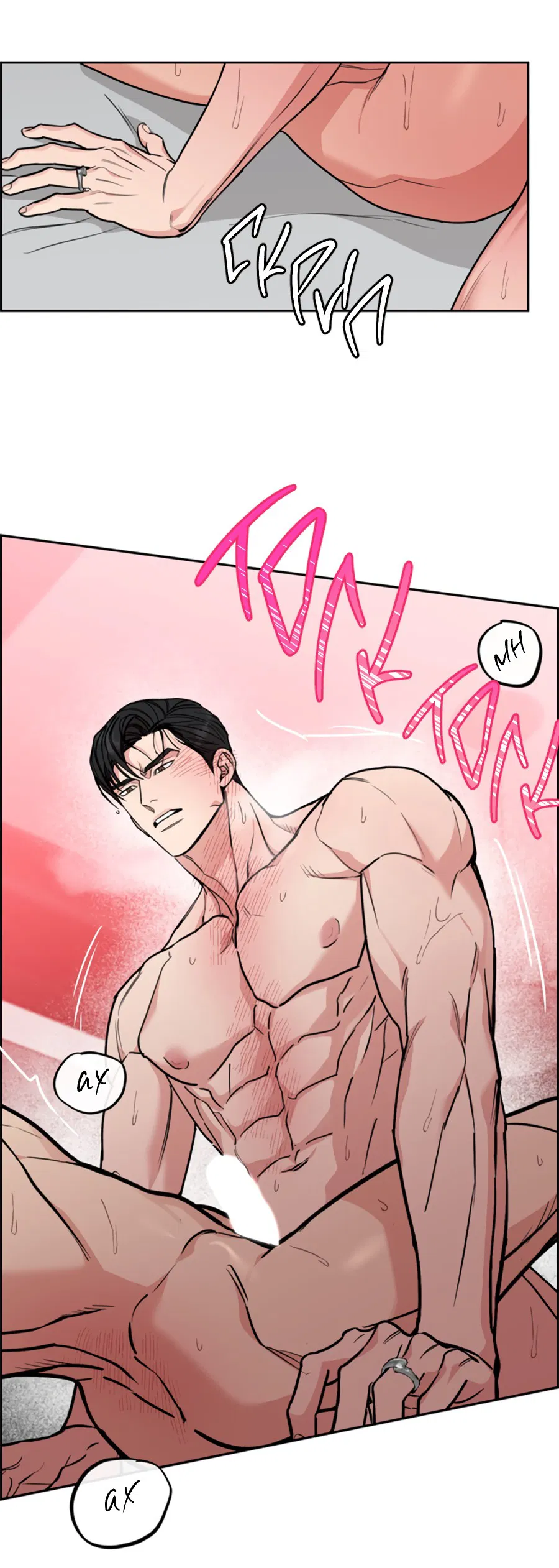 Манга Пёс и птица - Глава 61 Страница 23