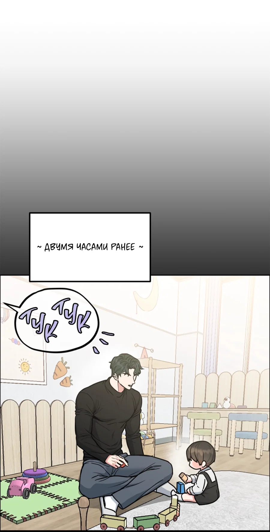 Манга Пёс и птица - Глава 64 Страница 44