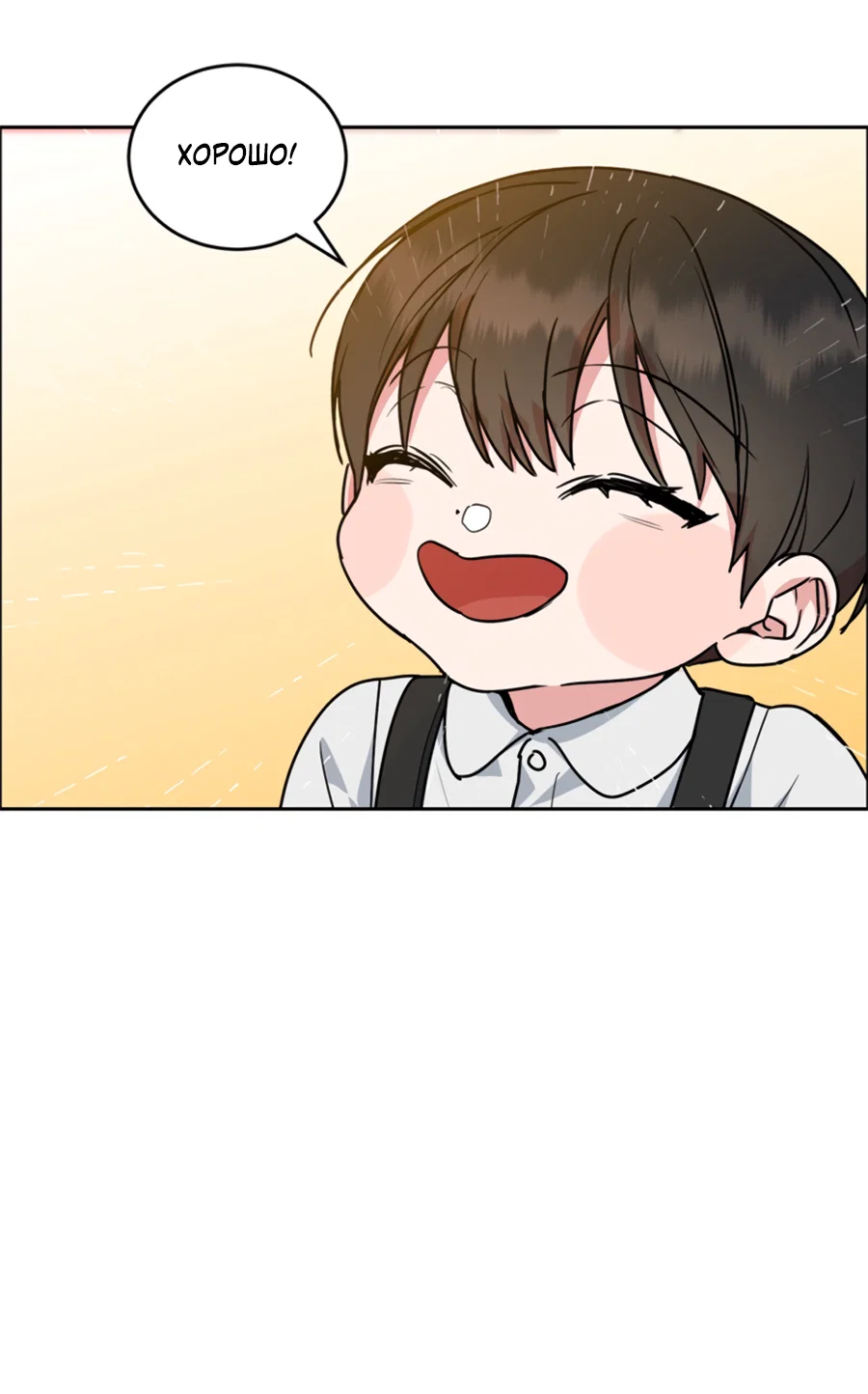 Манга Пёс и птица - Глава 64 Страница 41