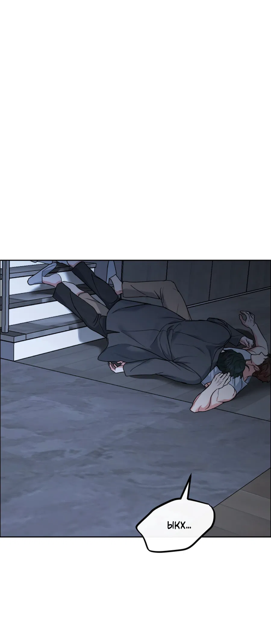 Манга Пёс и птица - Глава 66 Страница 51