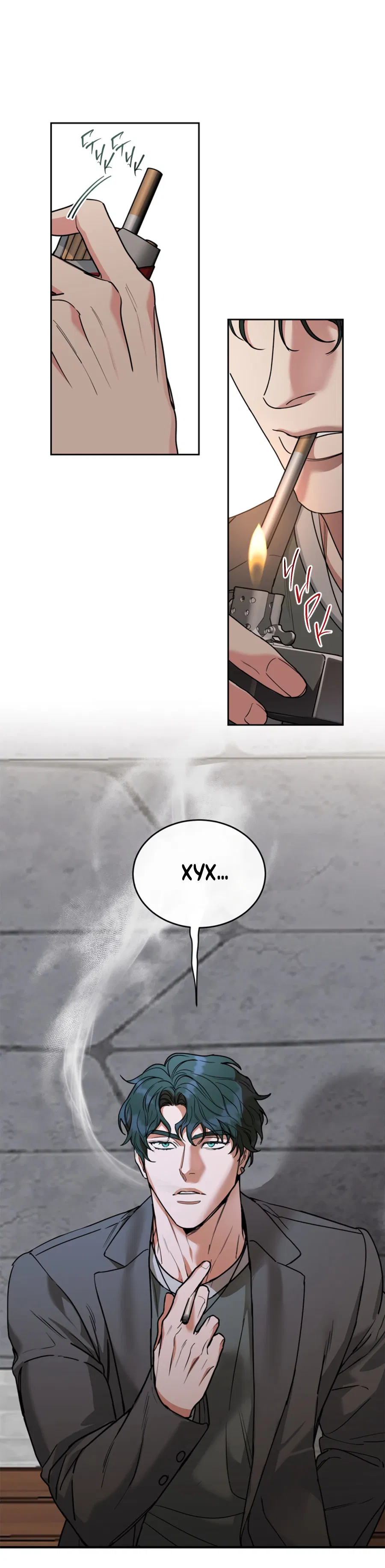 Манга Пёс и птица - Глава 66 Страница 14