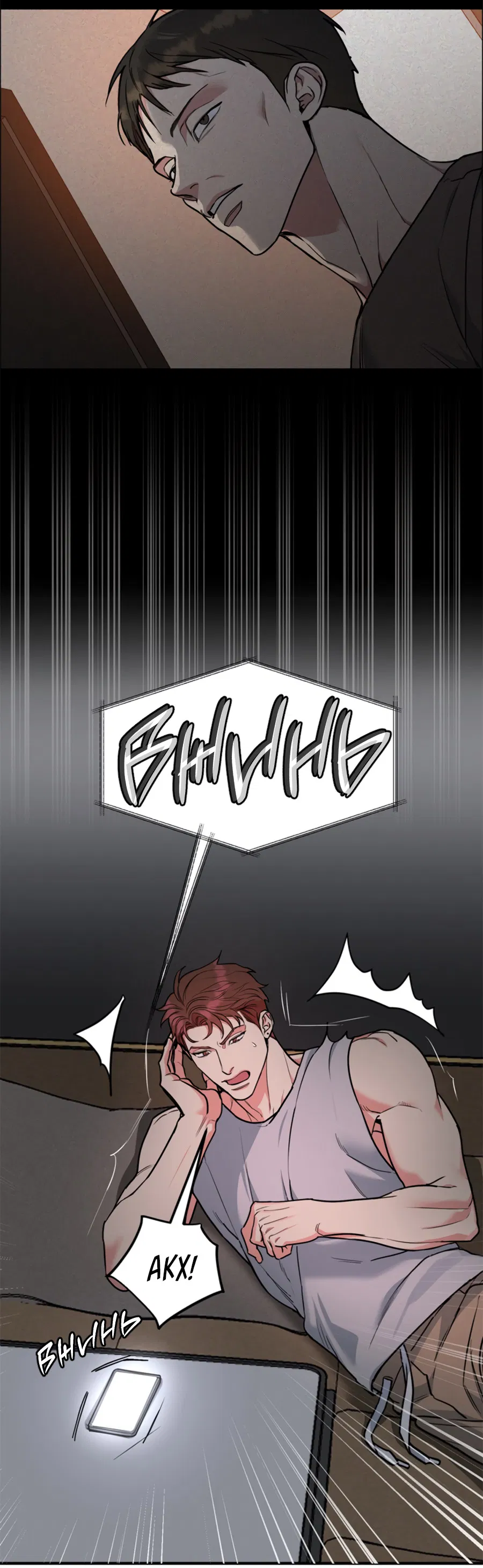 Манга Пёс и птица - Глава 66 Страница 22