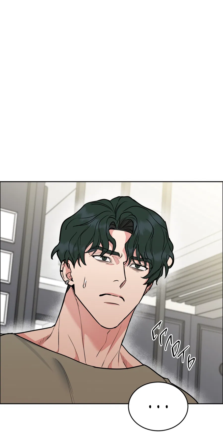 Манга Пёс и птица - Глава 67 Страница 51