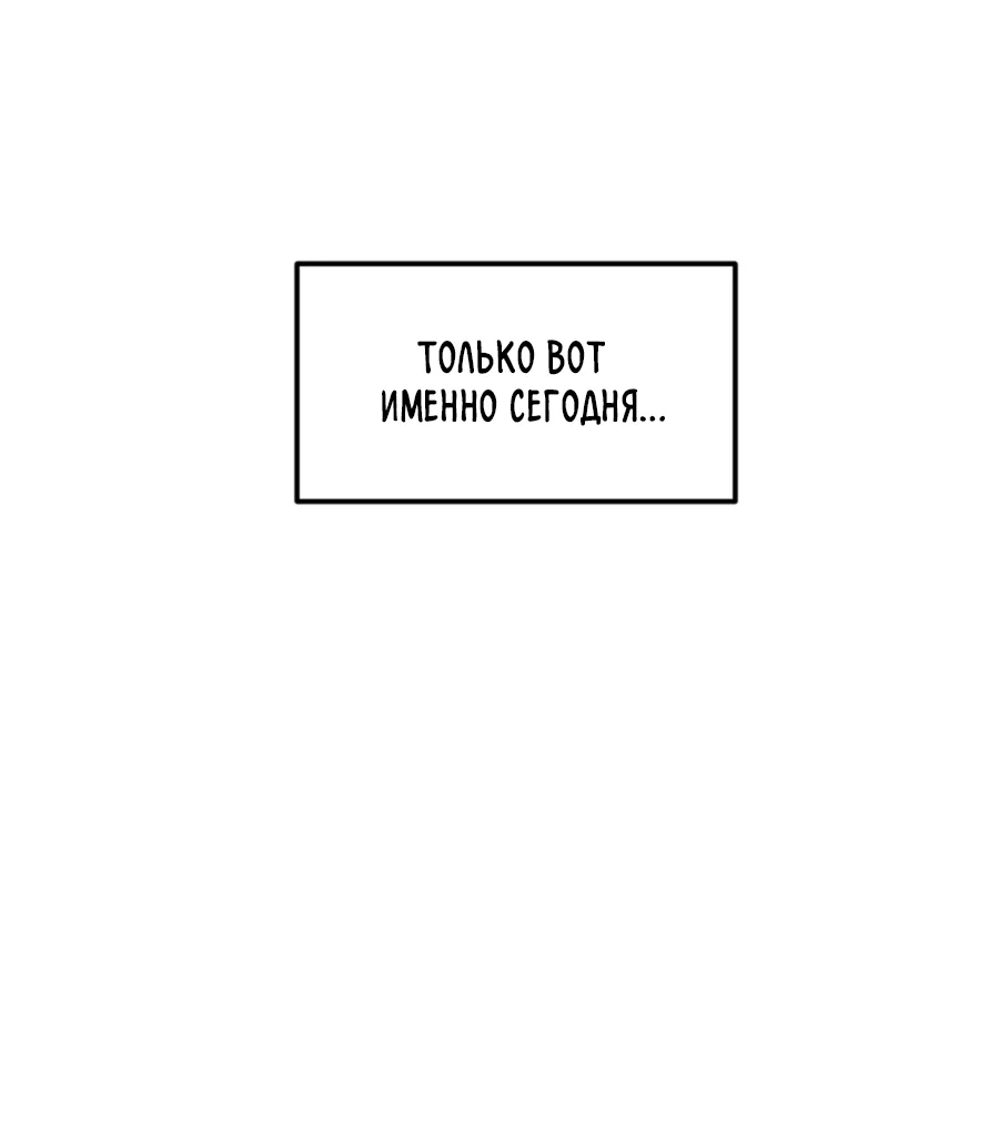 Манга Пёс и птица - Глава 68 Страница 38