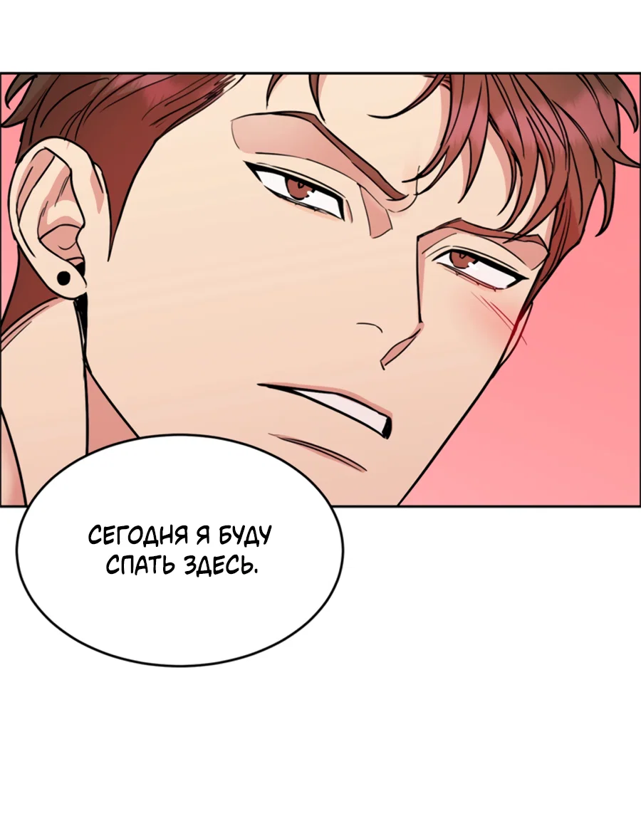 Манга Пёс и птица - Глава 68 Страница 28