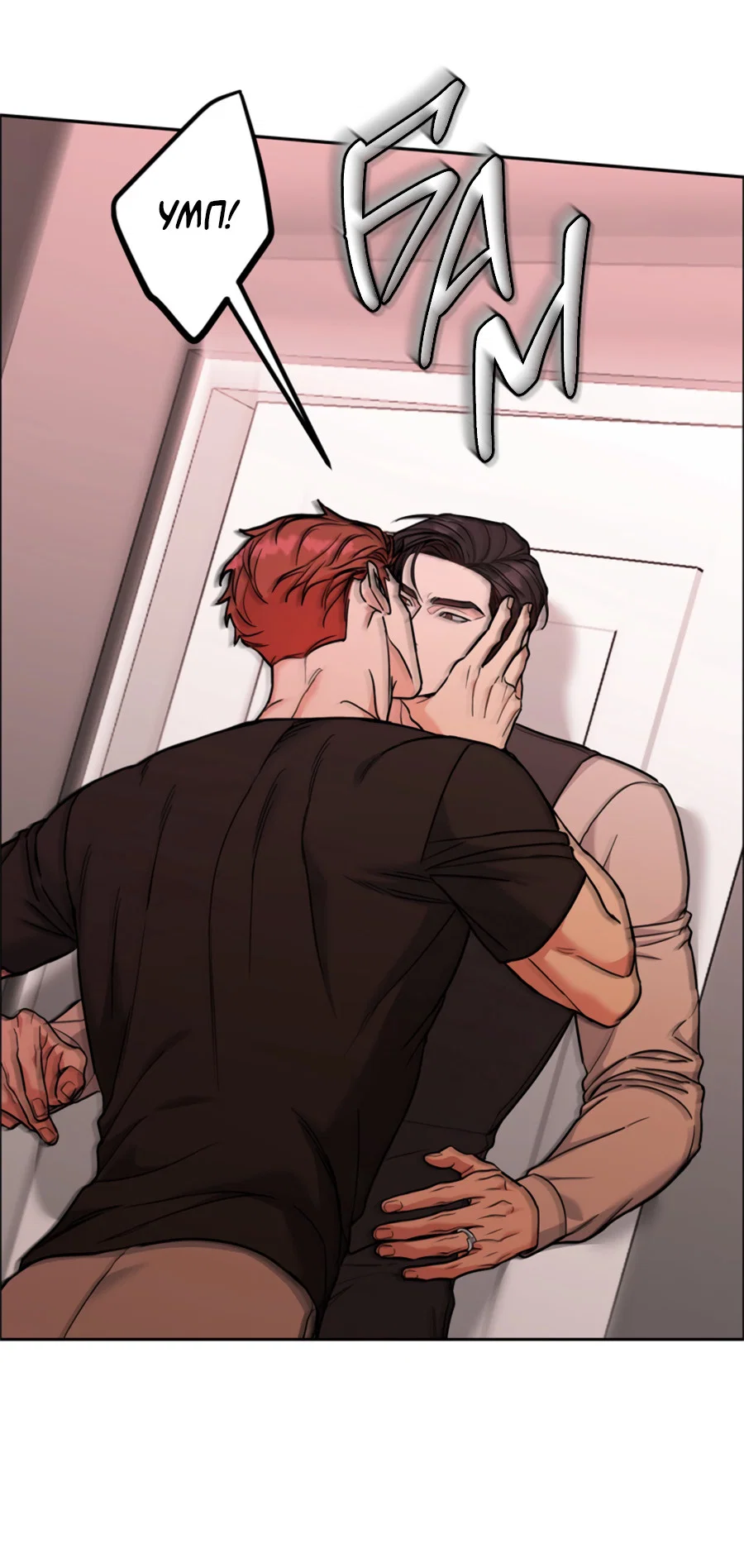 Манга Пёс и птица - Глава 68 Страница 31