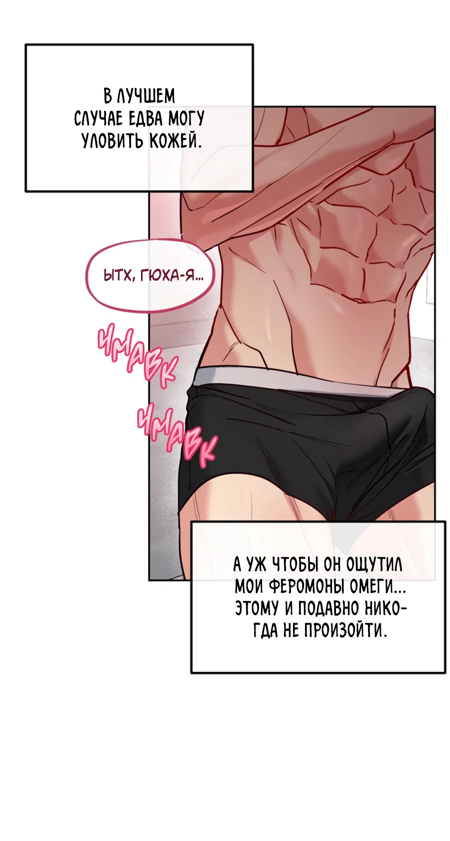 Манга Пёс и птица - Глава 68 Страница 57