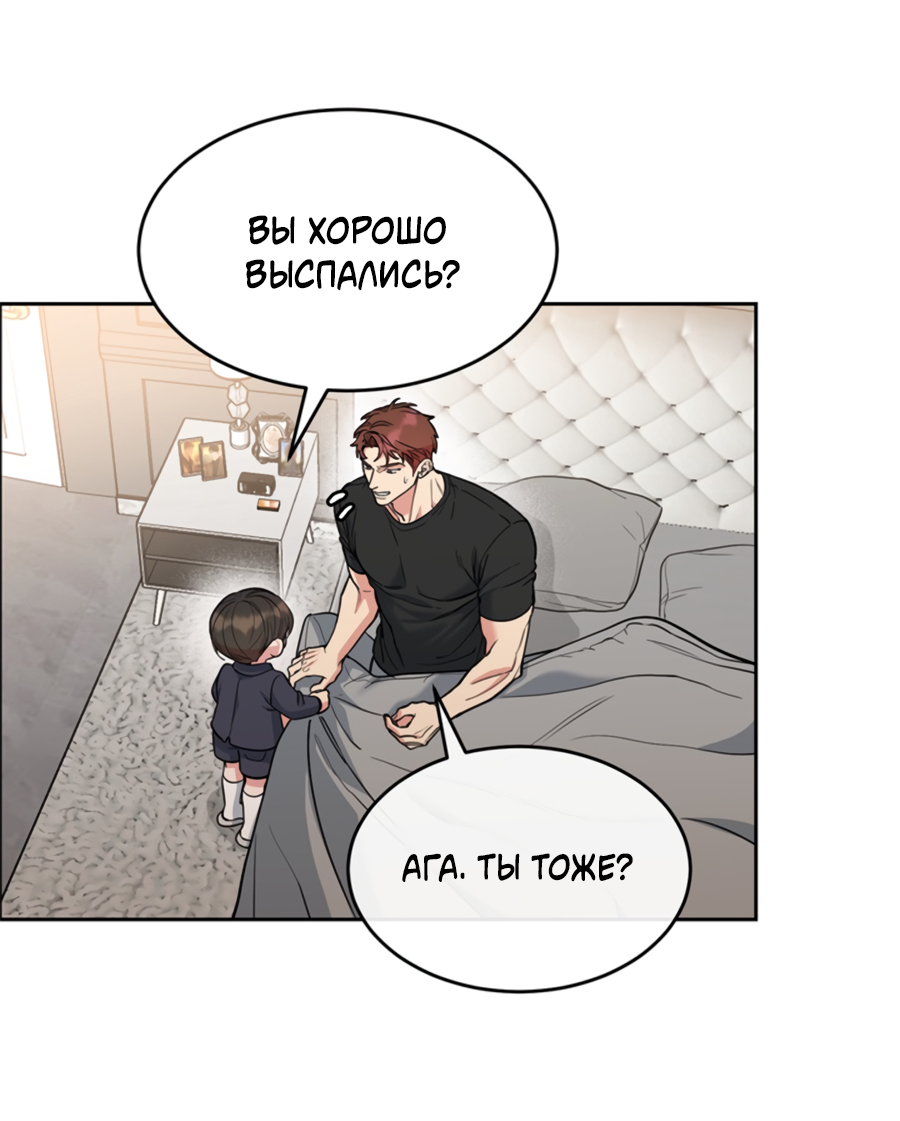 Манга Пёс и птица - Глава 69 Страница 56