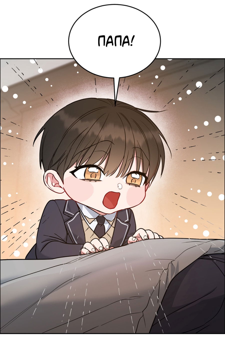 Манга Пёс и птица - Глава 69 Страница 55